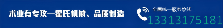 電話：13313175181